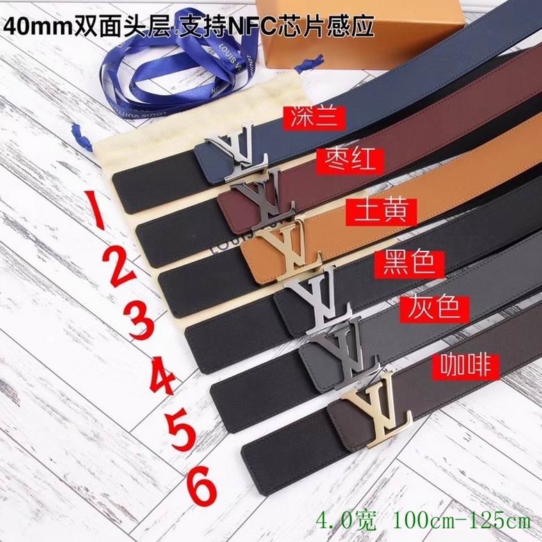 LV Belt 40mmX95-125cm 7D57